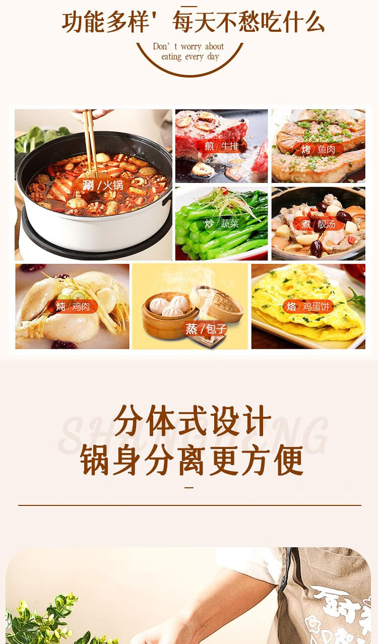 上亨（shangheng）分体式多用途锅韩式家用大容量电煮锅多功能电火锅电炒锅电热锅涮烤火锅 SHZH-CFDZG2锅