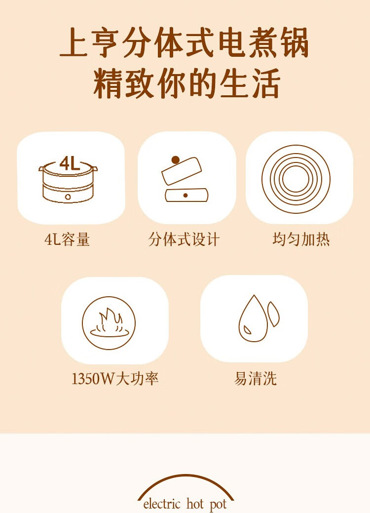 上亨（shangheng）分体式多用途锅韩式家用大容量电煮锅多功能电火锅电炒锅电热锅涮烤火锅 SHZH-CFDZG2锅