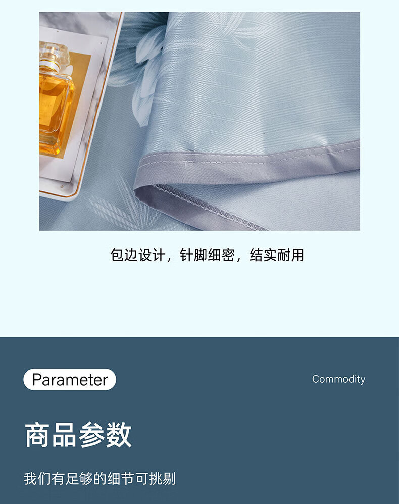 唐纳家纺冰丝凉席-繁花TN-SSM22028