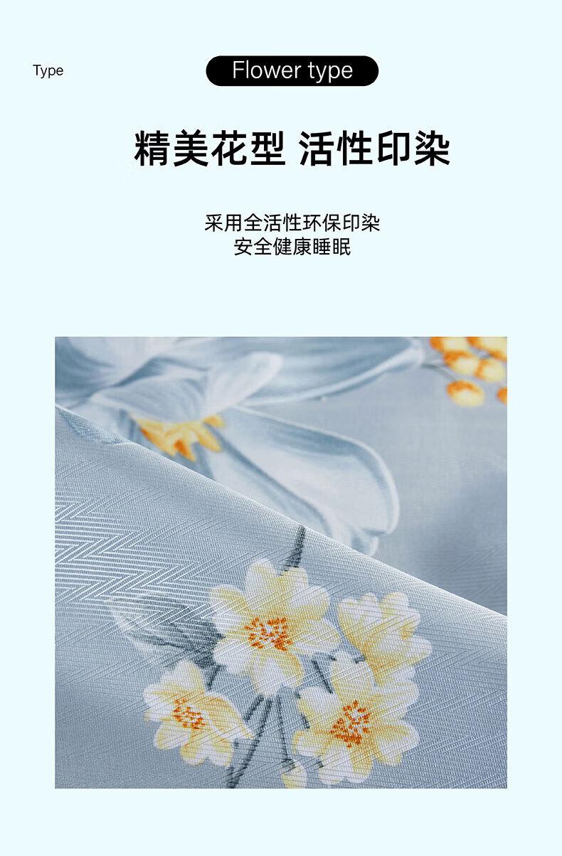 唐纳家纺冰丝凉席-繁花TN-SSM22028