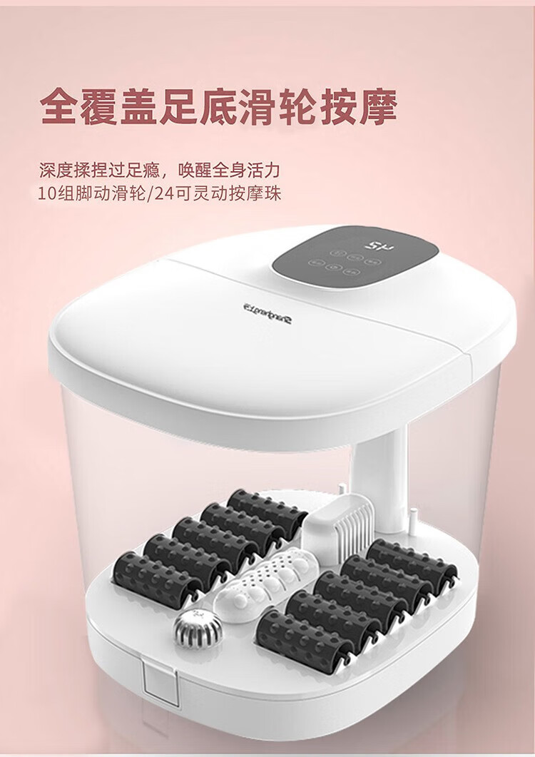 上亨（shangheng）养生足浴盆电动按摩加热洗脚盆多功能家用全自动旋钮款SHZH-JKZ036-1