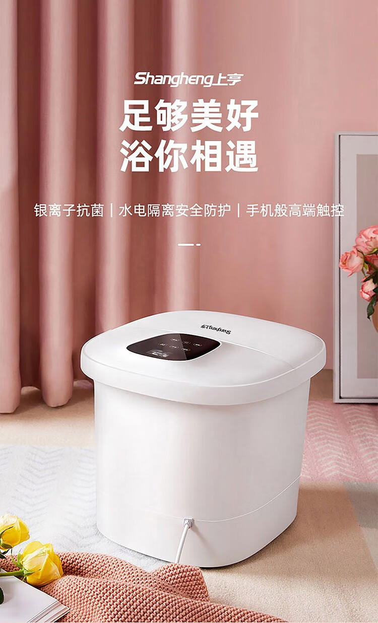 上亨（shangheng）养生足浴盆电动按摩加热洗脚盆多功能家用全自动旋钮款SHZH-JKZ036-1