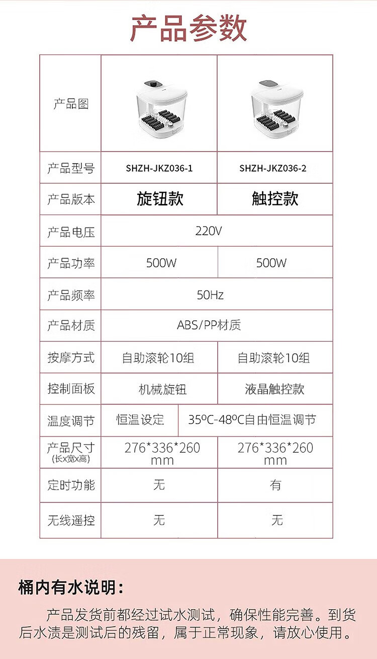 上亨（shangheng）养生足浴盆电动按摩加热洗脚盆多功能家用全自动旋钮款SHZH-JKZ036-1