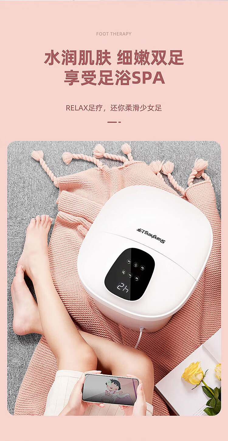 上亨（shangheng）养生足浴盆电动按摩加热洗脚盆多功能家用全自动旋钮款SHZH-JKZ036-1