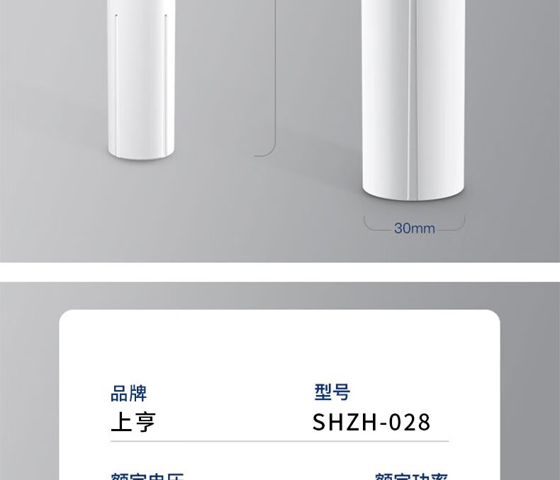 上亨（shangheng）毛球修剪器衣服起球不伤衣物除毛剃毛打毛机刮毛球神器充电式 SHZH-28