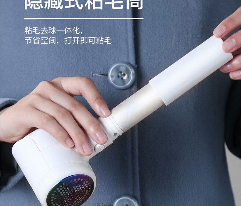 上亨（shangheng）毛球修剪器衣服起球不伤衣物除毛剃毛打毛机刮毛球神器充电式 SHZH-28