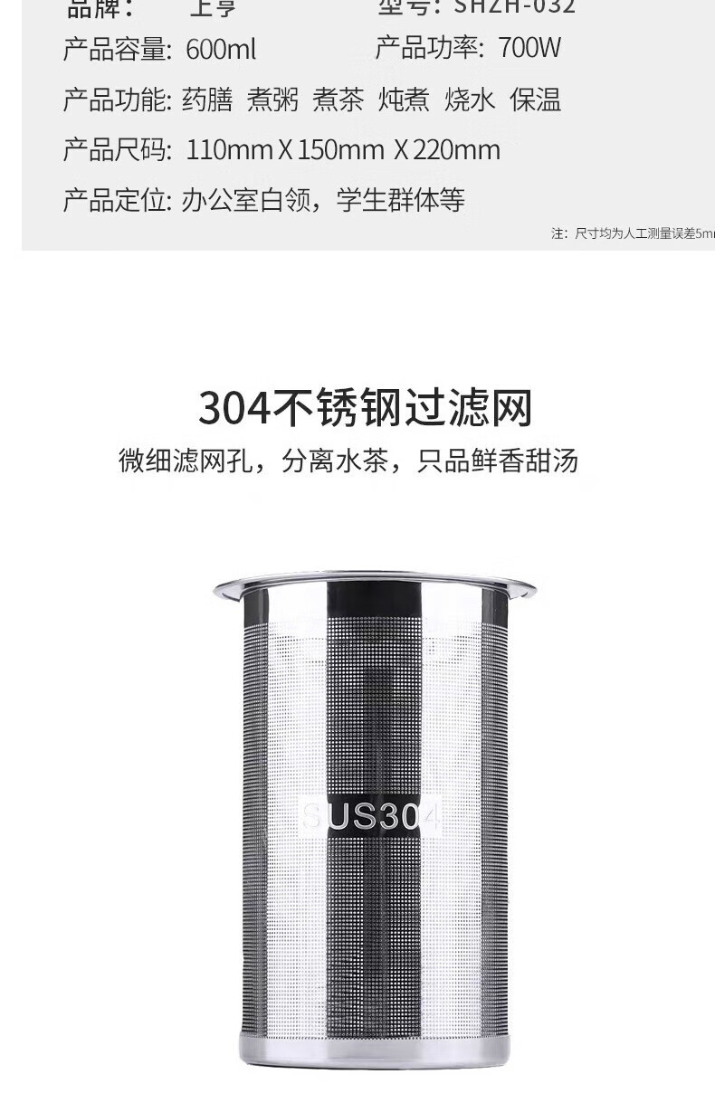 上亨（shangheng）迷你养生壶家用办公室烧水壶多功能保温养生杯全自动加热花茶壶SHZH-32