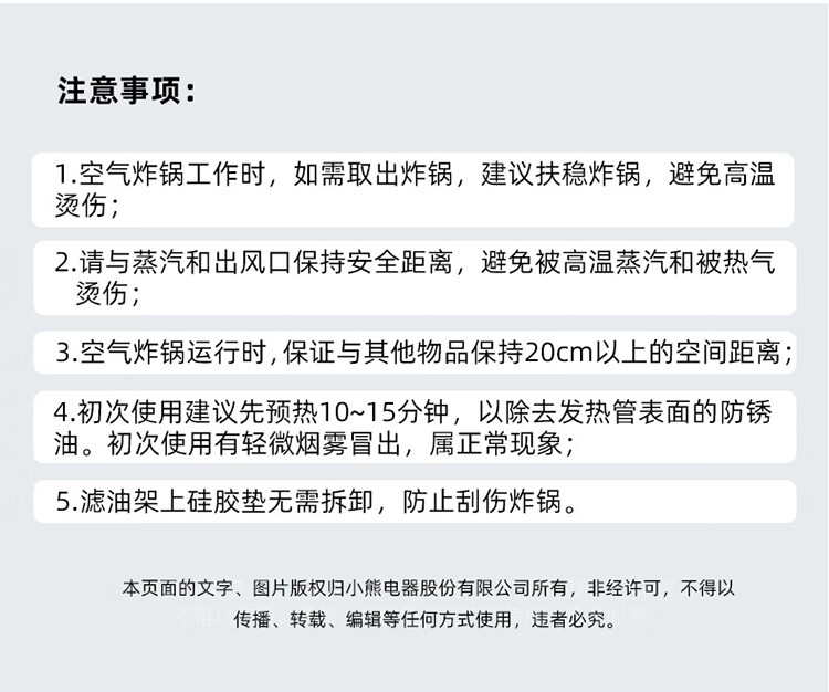 小熊（Bear） QZG-E13E5空气炸锅全自动家用可视窗口 6.5升大容量多功能无油蒸汽炸锅可视化智能触屏炸烤一体