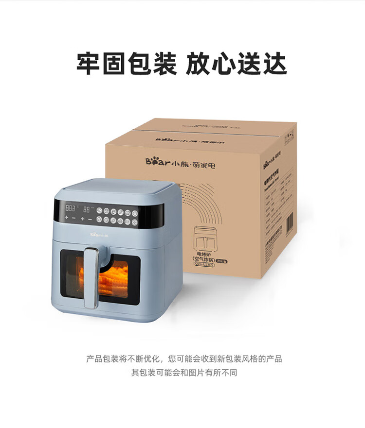 小熊（Bear） QZG-E13E5空气炸锅全自动家用可视窗口 6.5升大容量多功能无油蒸汽炸锅可视化智能触屏炸烤一体