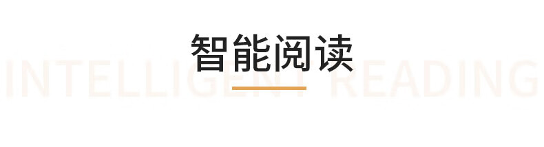 国悦 7英寸墨水屏电纸书 小说读书器 智能手写本 电子笔记本 电子书阅读器 含电容笔 S1martBook T1