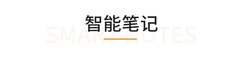 国悦 7英寸墨水屏电纸书 小说读书器 智能手写本 电子笔记本 电子书阅读器 含电容笔 S1martBook T1