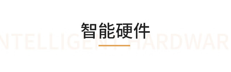 国悦 7英寸墨水屏电纸书 小说读书器 智能手写本 电子笔记本 电子书阅读器 含电容笔 S1martBook T1