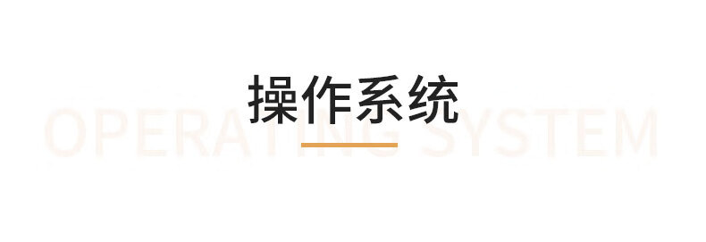 国悦 7英寸墨水屏电纸书 小说读书器 智能手写本 电子笔记本 电子书阅读器 含电容笔 S1martBook T1