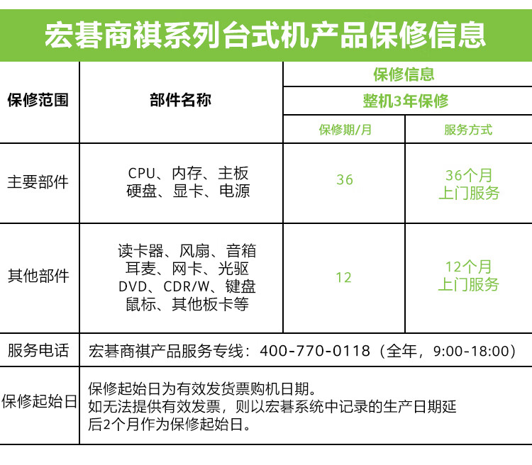 宏碁（acer） 商用办公电脑X4270-786N  13代 i5 13400 / 16G/512GSSD/Windows 11家庭版/三年