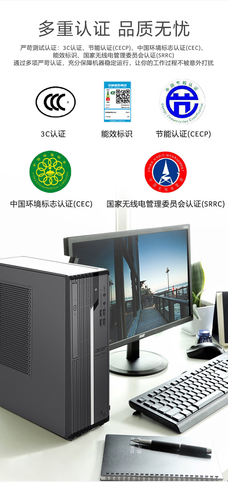 宏碁（acer） 商用办公电脑X4270-786N  13代 i5 13400 / 16G/512GSSD/Windows 11家庭版/三年