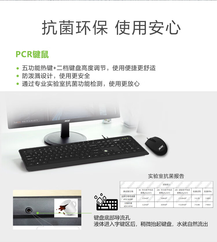 宏碁（acer） 商用办公电脑X4270-786N  13代 i5 13400 / 16G/512GSSD/Windows 11家庭版/三年