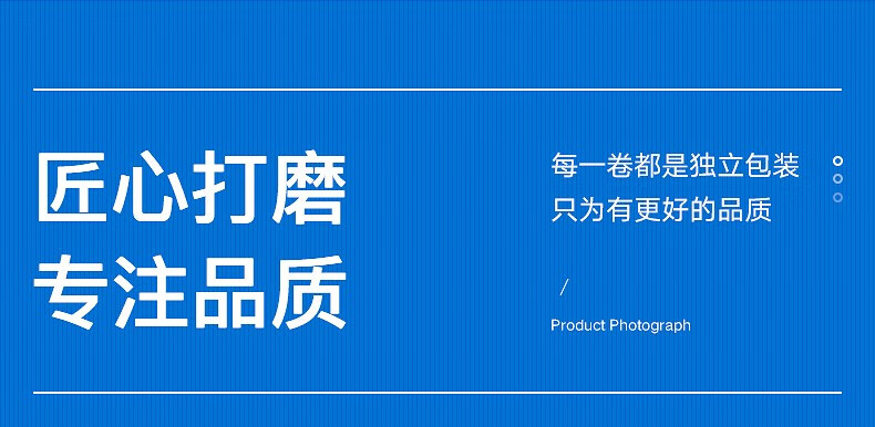 精臣 D11 D110 D101手持打码机标价纸 卡通姓名贴迷你价格标签贴纸超市货架商品打价生产日期 15*30白色 6卷