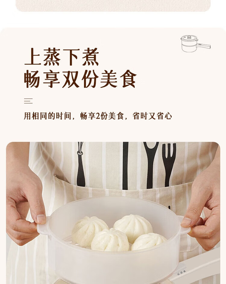 上亨（shangheng）电煮锅家用宿舍寝室多用途锅学生煮泡面锅不粘小型电炒锅 带蒸笼 SHZH-CFDZG1