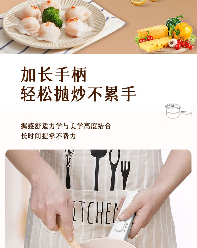 上亨（shangheng）电煮锅家用宿舍寝室多用途锅学生煮泡面锅不粘小型电炒锅 带蒸笼 SHZH-CFDZG1