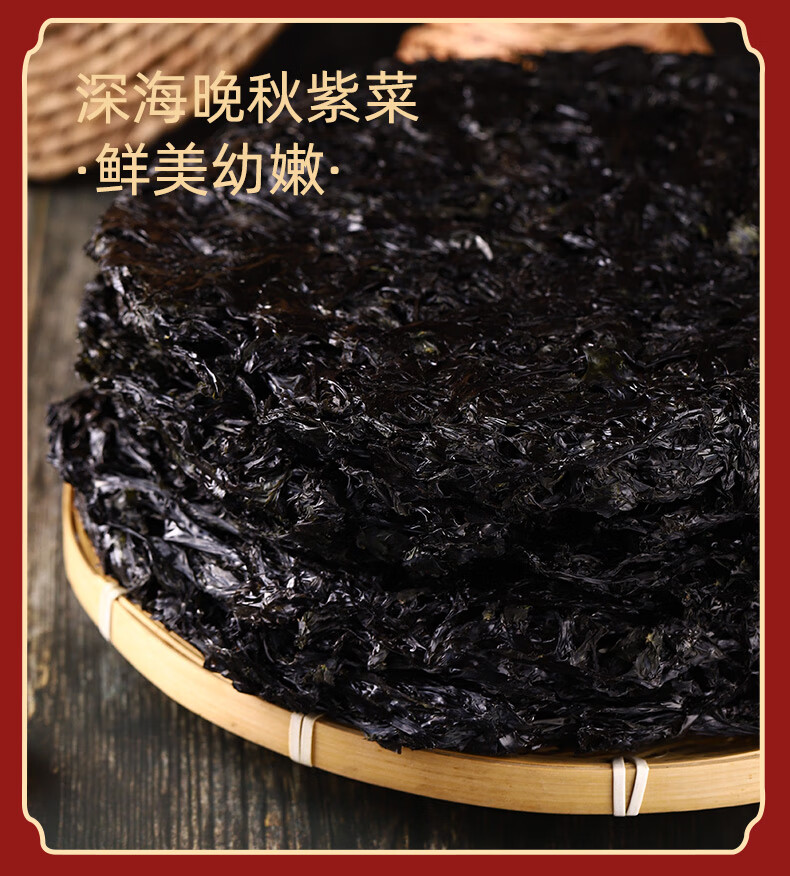 富昌干菌礼盒食用菌菇南北干货组合大礼包企业团购福利 万事如意-吉祥大礼包