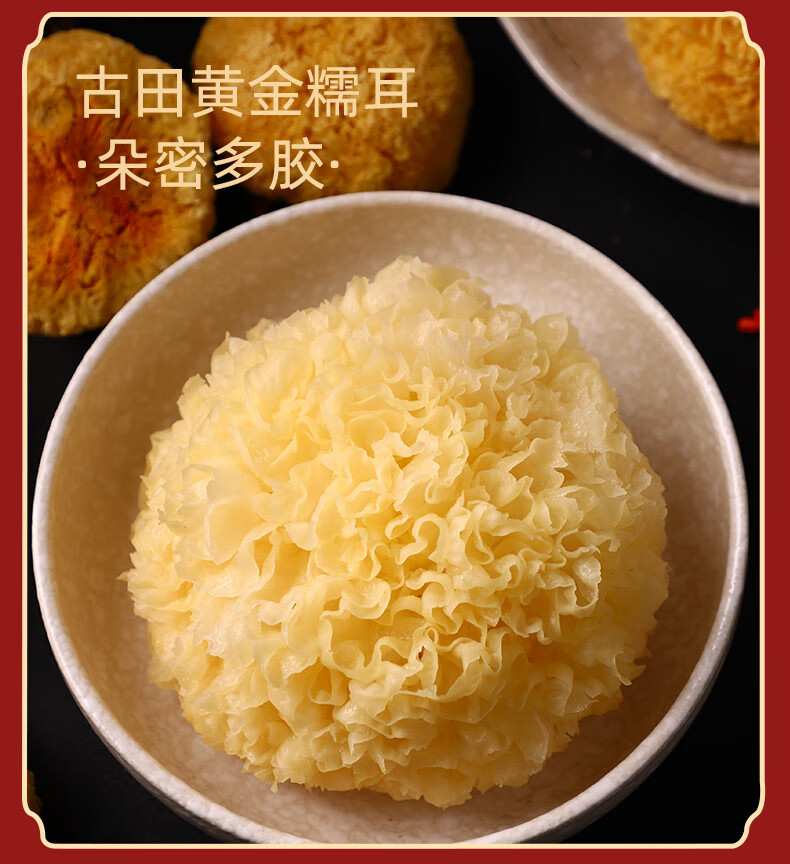 富昌干菌礼盒食用菌菇南北干货组合大礼包企业团购福利 万事如意-吉祥大礼包