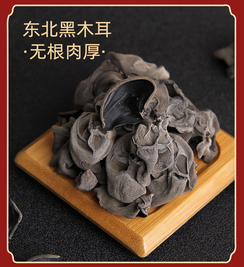 富昌干菌礼盒食用菌菇南北干货组合大礼包企业团购福利 万事如意-吉祥大礼包