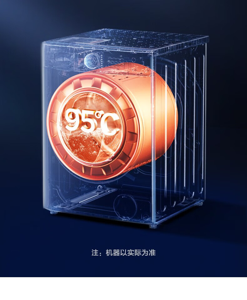 美的（Midea）滚筒洗衣机全自动?10公斤kg?洗烘一体机变频家用带烘干大容量?MD100VT13DS5