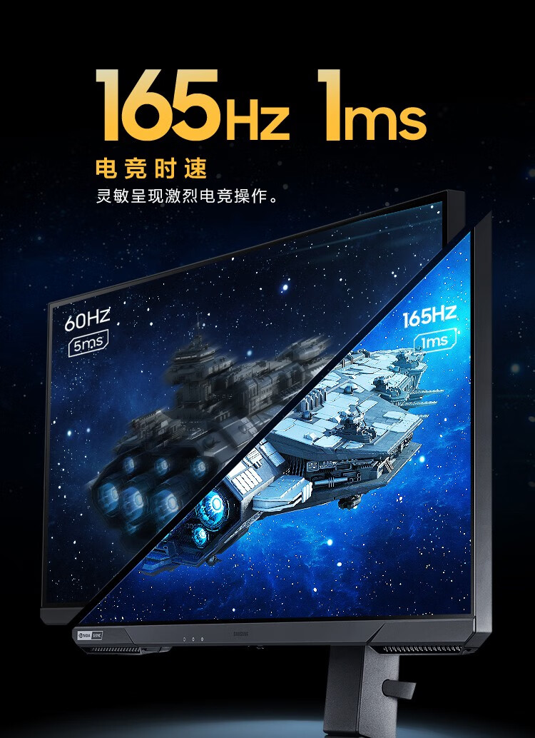 三星（SAMSUNG）27英寸2K超高清商务办公电脑显示器 高端平面升降旋转显示屏 165Hz/1ms 可壁挂 S27AG500NC