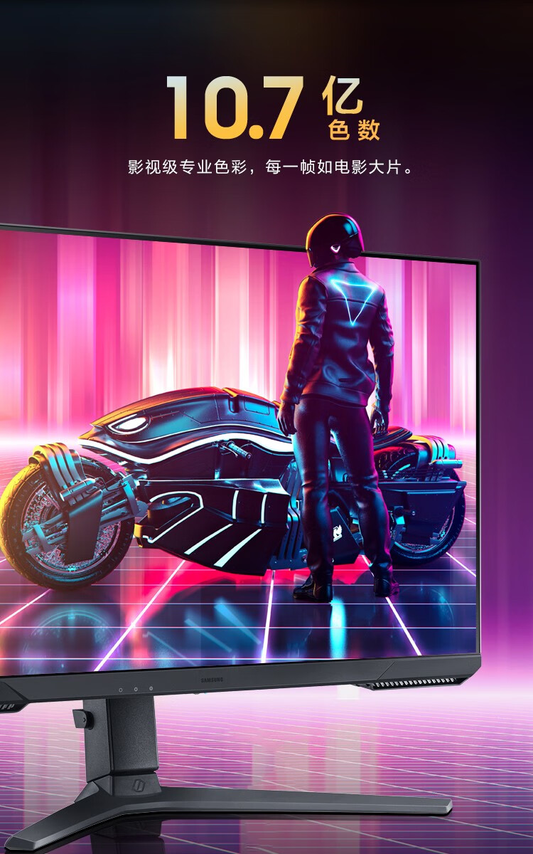 三星（SAMSUNG）27英寸2K超高清商务办公电脑显示器 高端平面升降旋转显示屏 165Hz/1ms 可壁挂 S27AG500NC