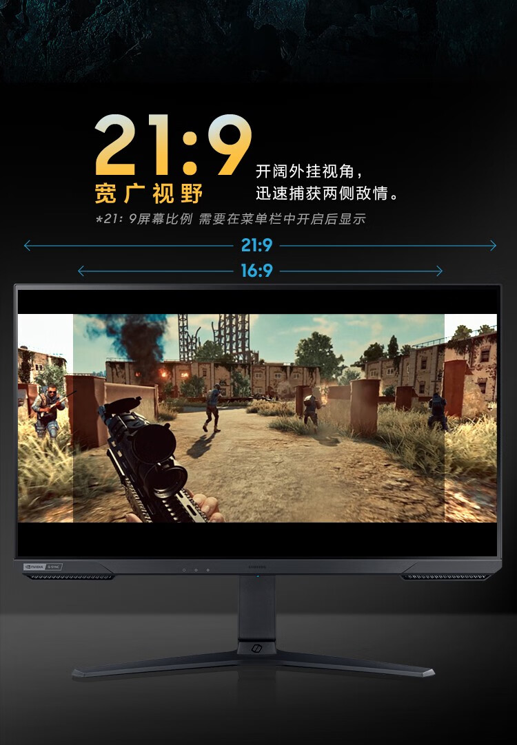 三星（SAMSUNG）27英寸2K超高清商务办公电脑显示器 高端平面升降旋转显示屏 165Hz/1ms 可壁挂 S27AG500NC