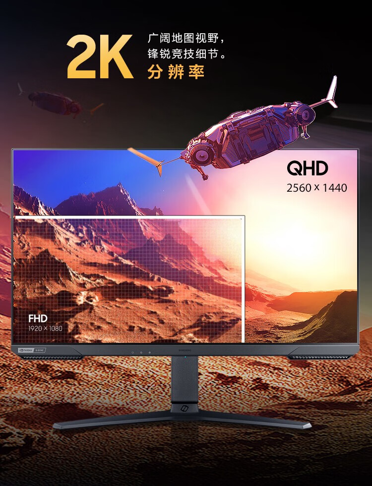 三星（SAMSUNG）27英寸2K超高清商务办公电脑显示器 高端平面升降旋转显示屏 165Hz/1ms 可壁挂 S27AG500NC