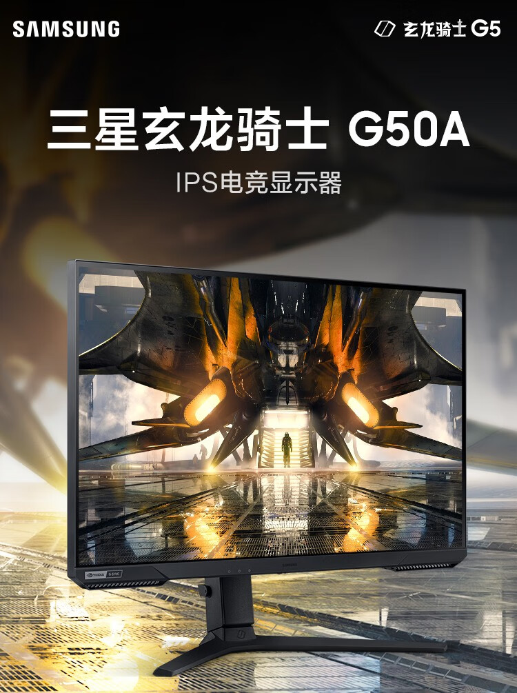 三星（SAMSUNG）27英寸2K超高清商务办公电脑显示器 高端平面升降旋转显示屏 165Hz/1ms 可壁挂 S27AG500NC