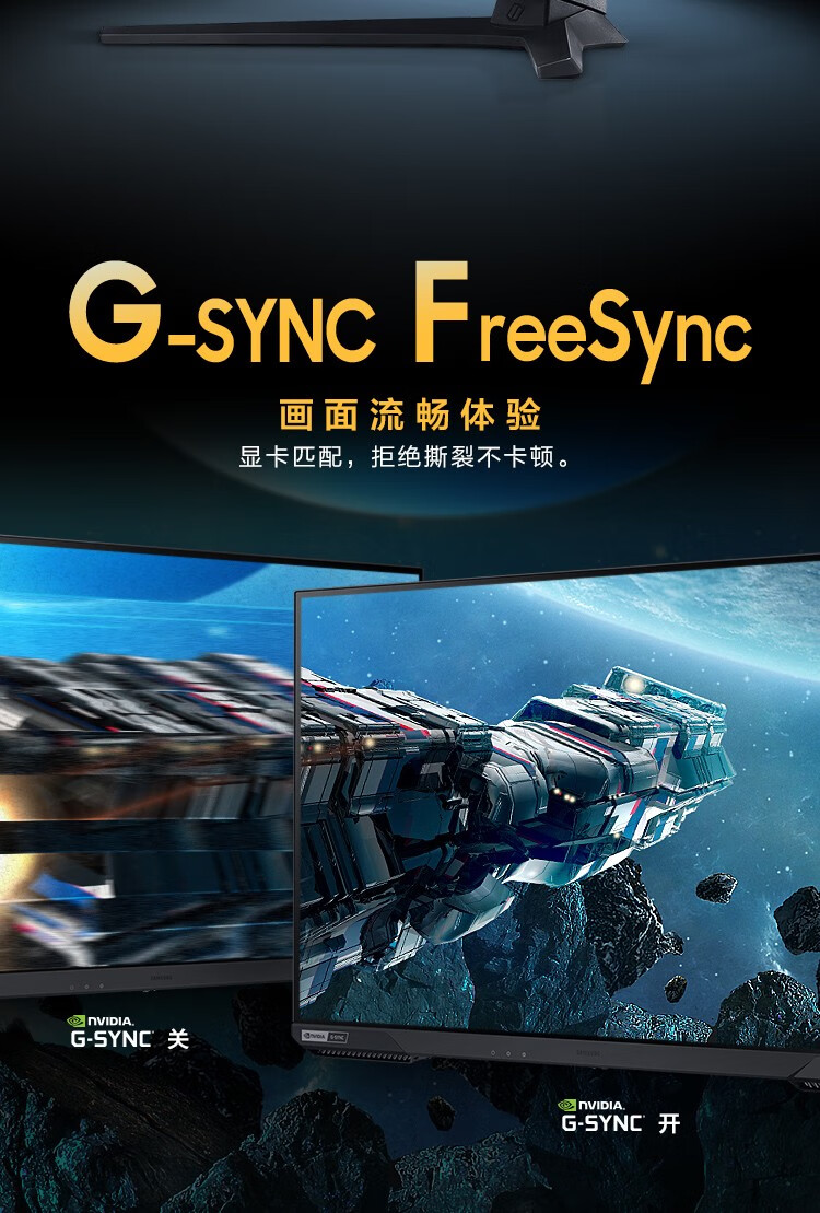三星（SAMSUNG）27英寸2K超高清商务办公电脑显示器 高端平面升降旋转显示屏 165Hz/1ms 可壁挂 S27AG500NC