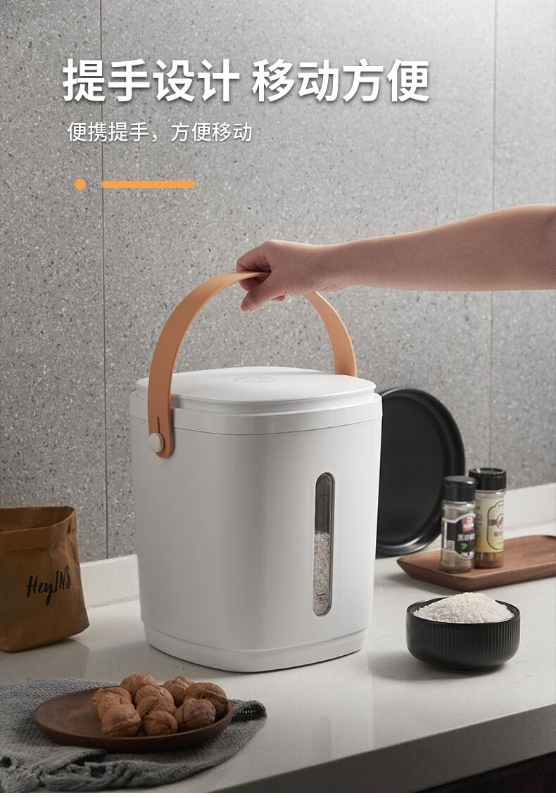 上亨（shangheng）上亨(shangheng）智能真空米桶家用加厚密封储米缸防潮防霉防虫放大米箱厨房收纳储物器 SHZH-CFM1