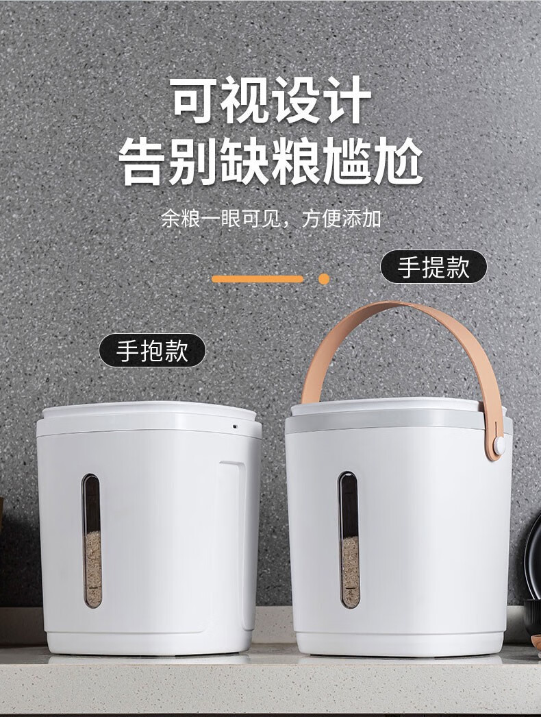 上亨（shangheng）上亨(shangheng）智能真空米桶家用加厚密封储米缸防潮防霉防虫放大米箱厨房收纳储物器 SHZH-CFM1