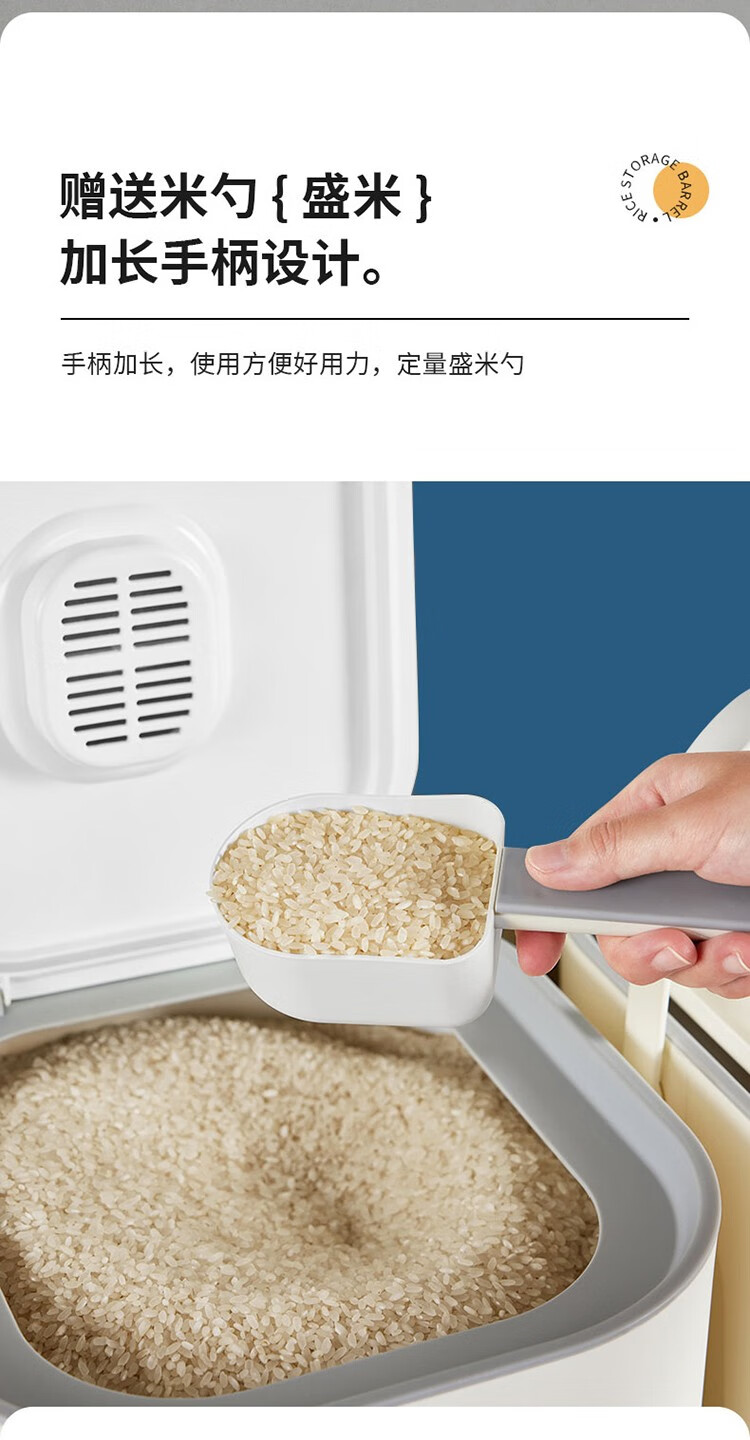 上亨（shangheng）上亨(shangheng）智能真空米桶家用加厚密封储米缸防潮防霉防虫放大米箱厨房收纳储物器 SHZH-CFM1