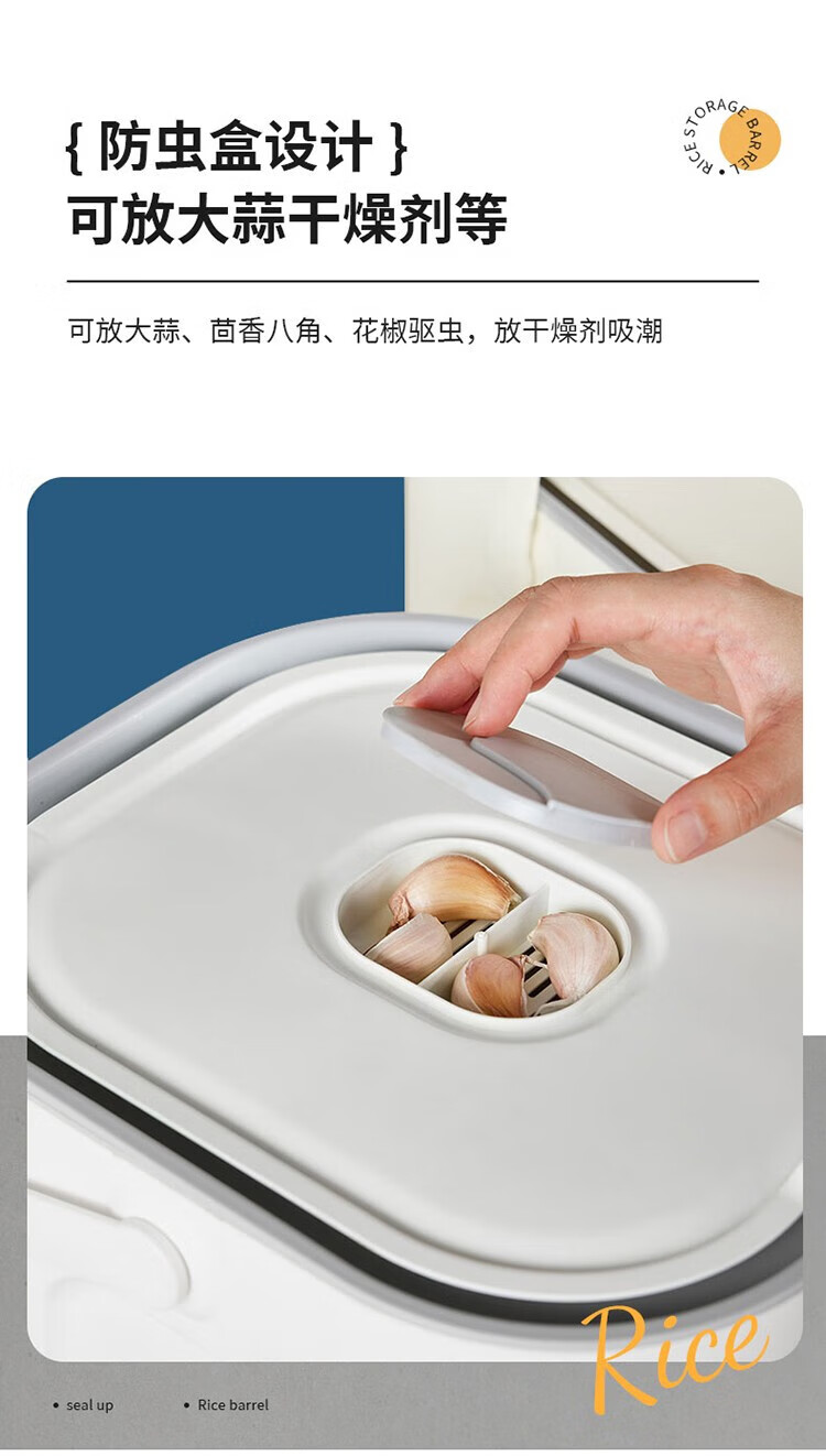 上亨（shangheng）上亨(shangheng）智能真空米桶家用加厚密封储米缸防潮防霉防虫放大米箱厨房收纳储物器 SHZH-CFM1