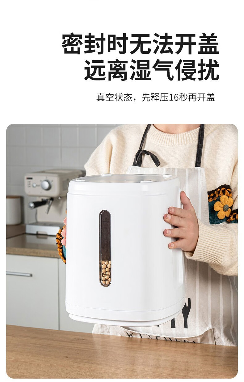 上亨（shangheng）智能真空米桶家用加厚密封储米缸手提放大米箱厨房收纳储物器 SHZH-CFM3