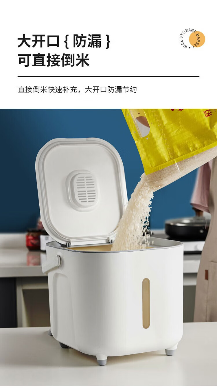 上亨（shangheng）智能真空米桶家用加厚密封储米缸手提放大米箱厨房收纳储物器 SHZH-CFM3