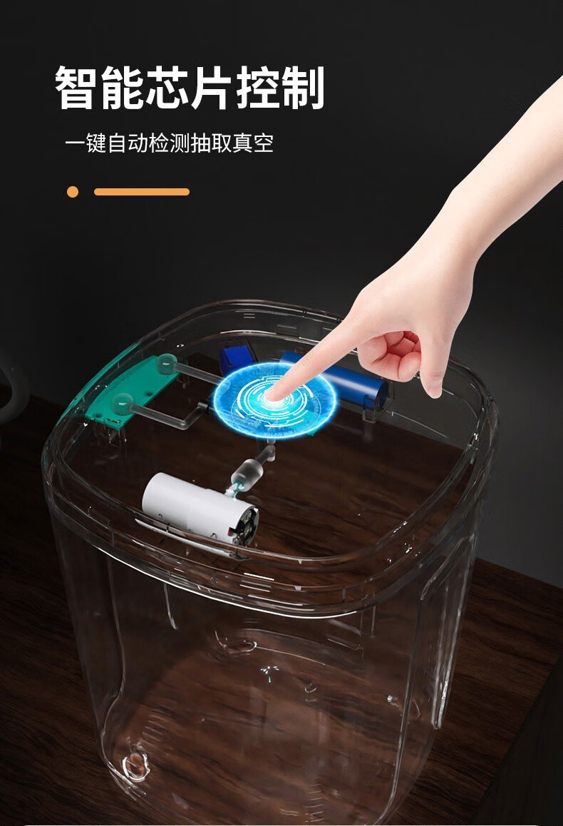 上亨（shangheng）智能真空米桶家用加厚密封储米缸手提放大米箱厨房收纳储物器 SHZH-CFM3
