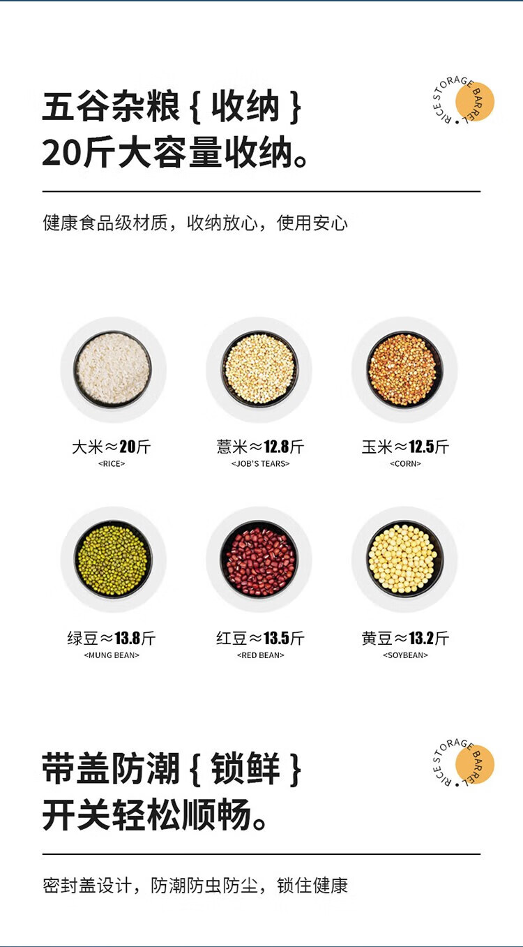 上亨（shangheng）智能真空米桶家用加厚密封储米缸手提放大米箱厨房收纳储物器 SHZH-CFM3