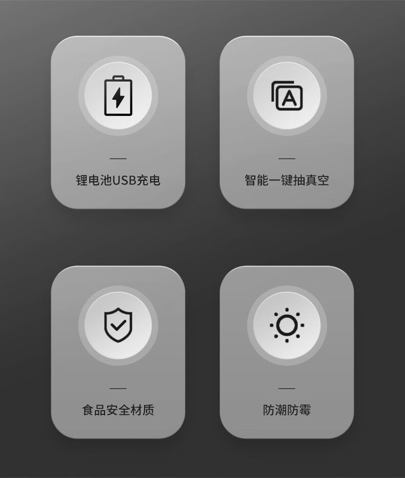 上亨（shangheng）智能真空米桶家用加厚密封储米缸手提放大米箱厨房收纳储物器 SHZH-CFM3