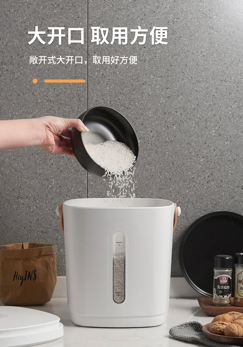 上亨（shangheng）智能真空米桶家用加厚密封储米缸手提放大米箱厨房收纳储物器 SHZH-CFM3