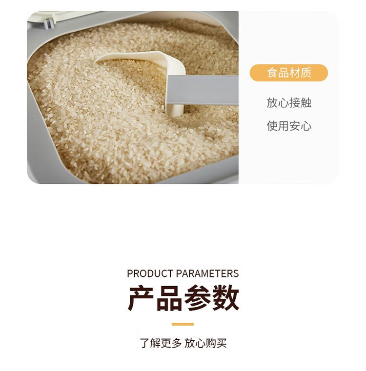 上亨（shangheng）智能真空米桶家用加厚密封储米缸手提放大米箱厨房收纳储物器 SHZH-CFM3