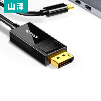 山泽(SAMZHE)  Type-C转DP转换线 1.2版4K USB-C转DP高清转接线 苹果Mac扩展坞接显示器1.2米 TPC-DP1