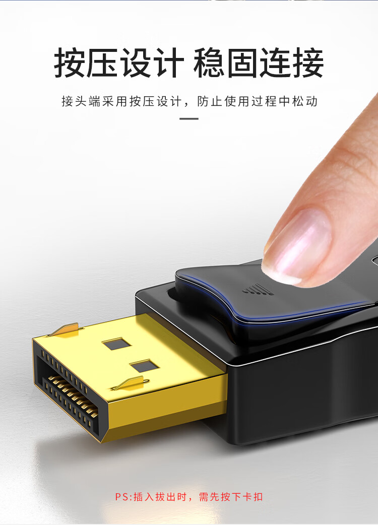 山泽(SAMZHE)  DP线1.2版 高清线公对公转换线 连接显示器连接线 镀金版黑色1.8米ZJX-220