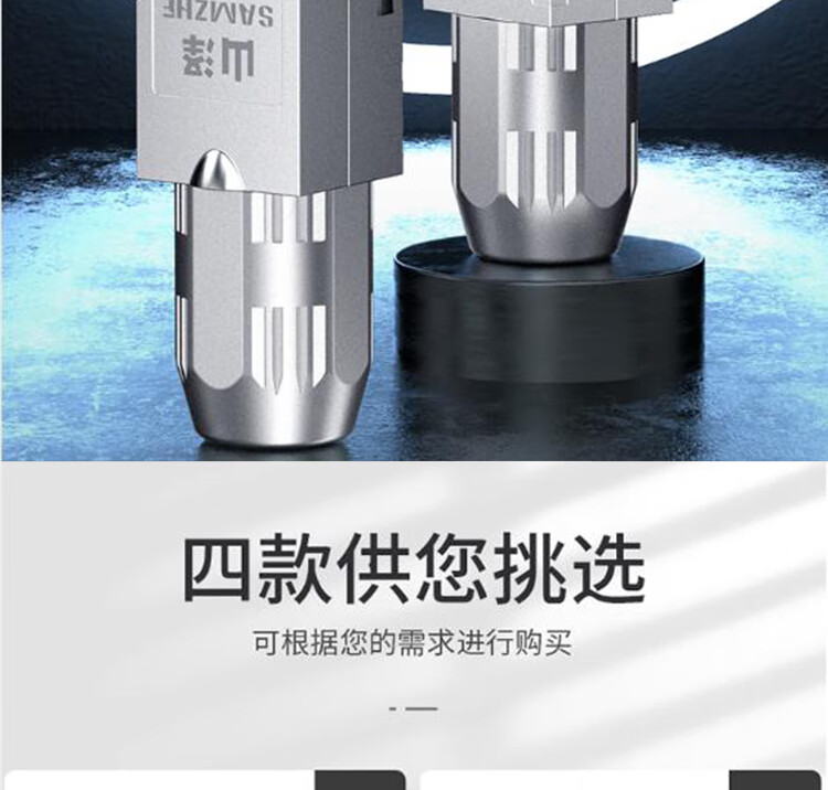 山泽(SAMZHE) 工程级八类FTP屏蔽免打水晶头全镀金 CAT8万兆免压RJ45网络线接头 40Gbps高速传输 MDC82
