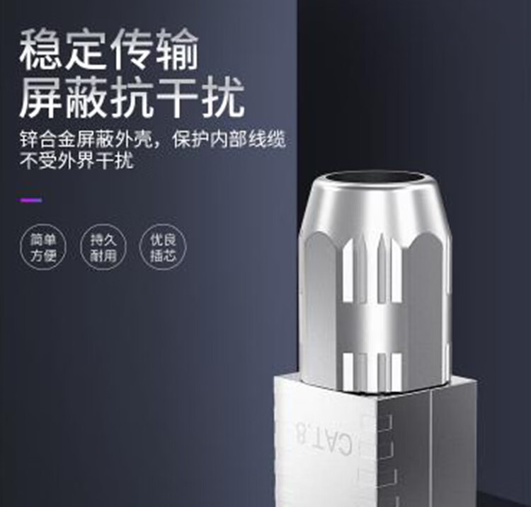 山泽(SAMZHE) 工程级八类FTP屏蔽免打水晶头全镀金 CAT8万兆免压RJ45网络线接头 40Gbps高速传输 MDC82