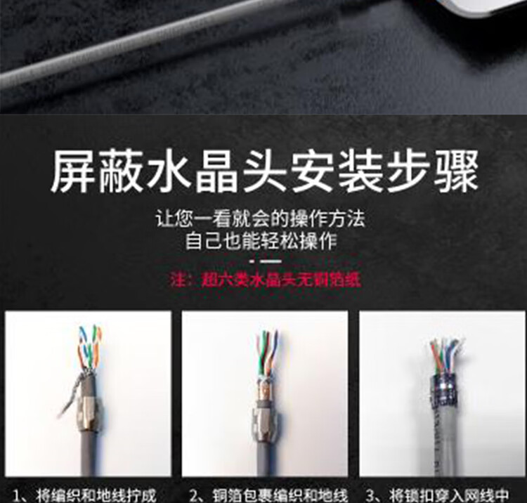 山泽(SAMZHE) 工程级八类FTP屏蔽免打水晶头全镀金 CAT8万兆免压RJ45网络线接头 40Gbps高速传输 MDC82