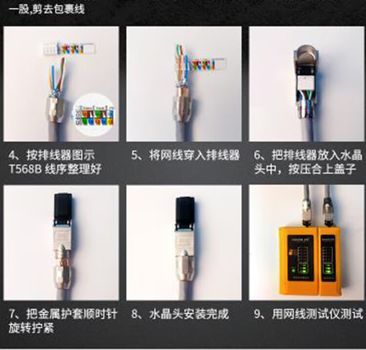 山泽(SAMZHE) 工程级八类FTP屏蔽免打水晶头全镀金 CAT8万兆免压RJ45网络线接头 40Gbps高速传输 MDC82